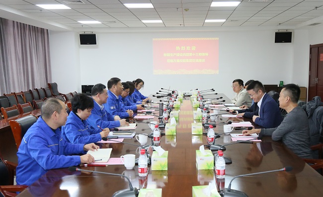 新疆建設(shè)兵團(tuán)第十三師黨委常委、副師長馮立一行到萬基控股集團(tuán)考察交流